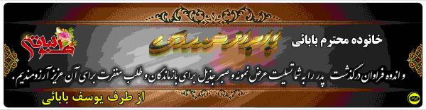 012-min بنر تسلیت طرح j012 - تصویر 1